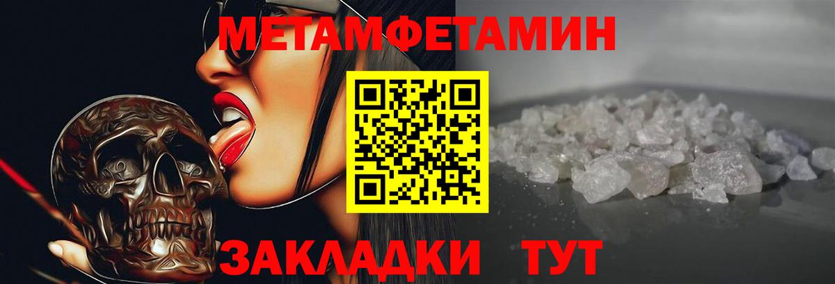 Нарьян-Мар  Амфетамин 97%  Вход с VPN 