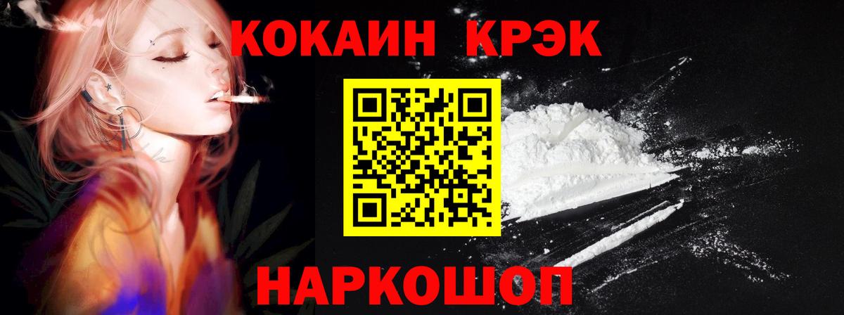 Cocaine Columbia  Вход с VPN  Нарьян-Мар 
