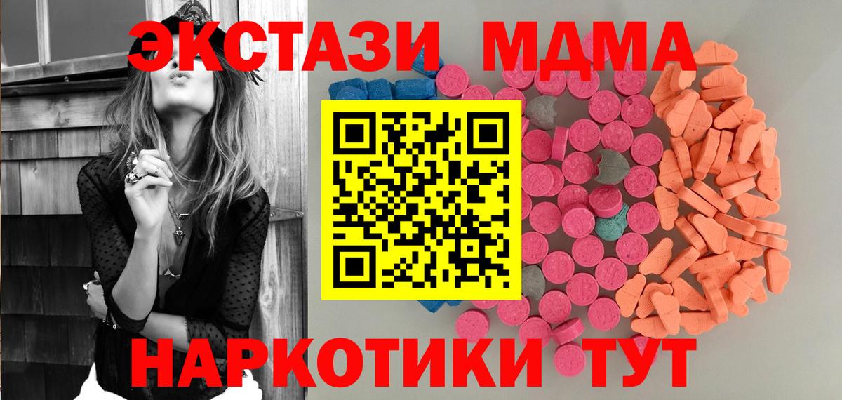 Экстази mix  Вход с VPN  Нарьян-Мар 