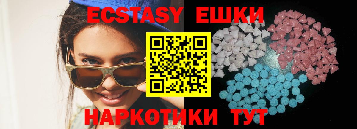 Ecstasy DUBAI Нарьян-Мар