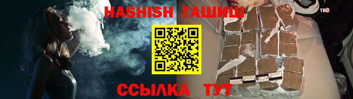 ГАШ AMNESIA HAZE  Гашиш  Нарьян-Мар  Вход с VPN  ГАШИШ гашик 