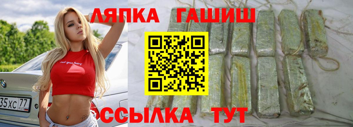 Гашиш Изолятор Нарьян-Мар