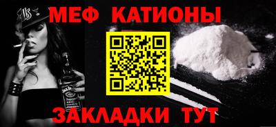 меф Бугуруслан
