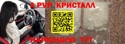 меф Бугуруслан