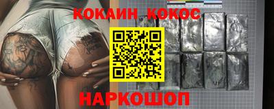 бутират Бузулук