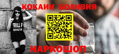 синтетический гашиш Будённовск