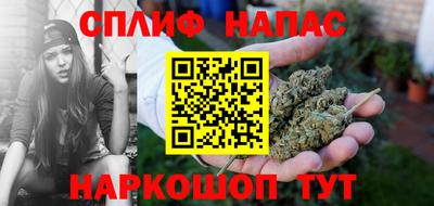 синтетический гашиш Будённовск