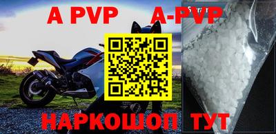 меф Бугуруслан