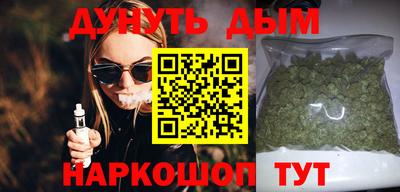 бутират Бузулук