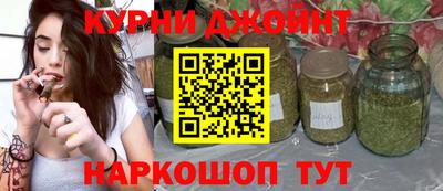 синтетический гашиш Будённовск
