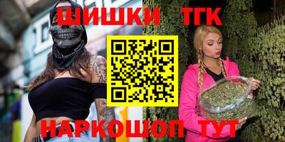 синтетический гашиш Будённовск