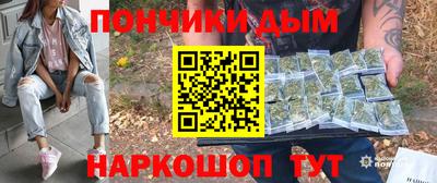 синтетический гашиш Будённовск