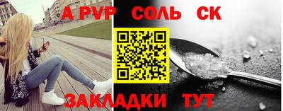 бутират Бузулук