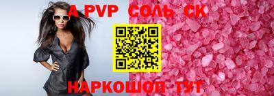 меф Бугуруслан