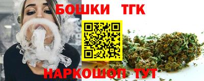 бутират Бузулук