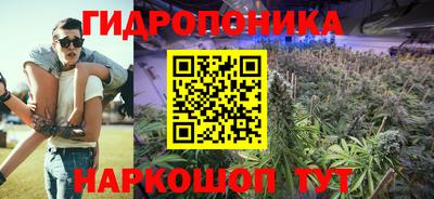 синтетический гашиш Будённовск
