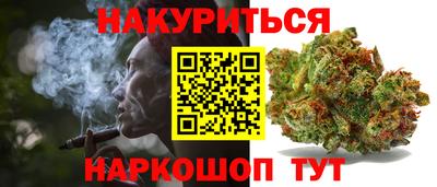 бутират Бузулук