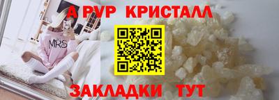 меф Бугуруслан