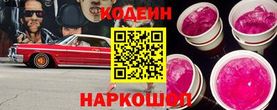 бутират Бузулук