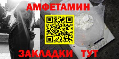 бутират Бузулук