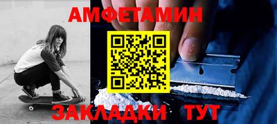 синтетический гашиш Будённовск
