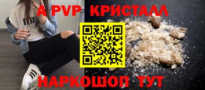 синтетический гашиш Будённовск