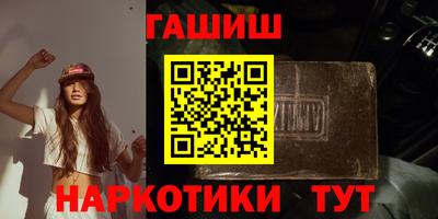 бутират Бузулук