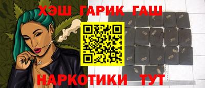 синтетический гашиш Будённовск