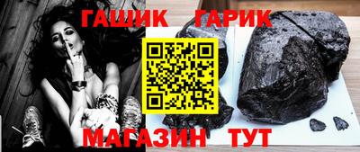 бутират Бузулук