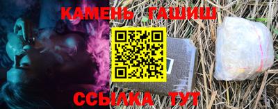 синтетический гашиш Будённовск