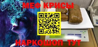 меф Бугуруслан