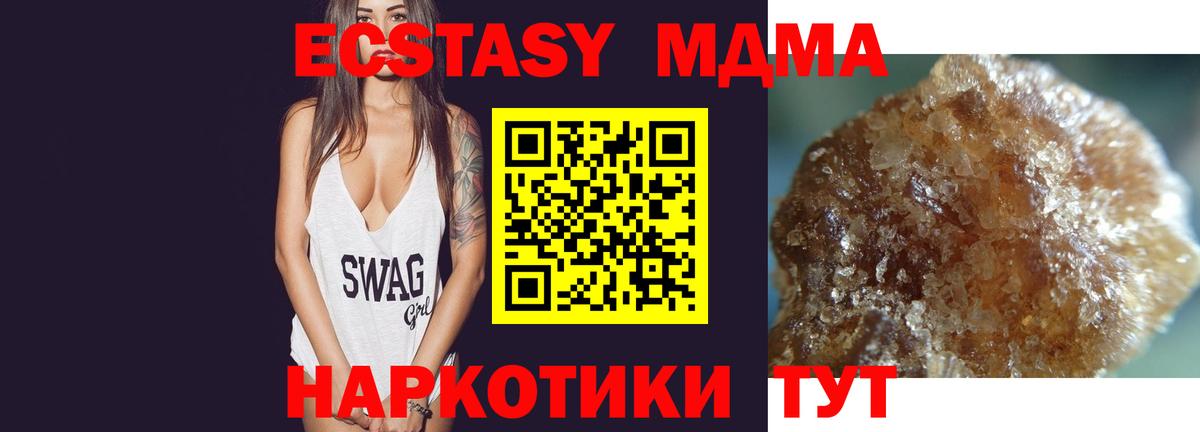 MDMA VHQ Нарьян-Мар