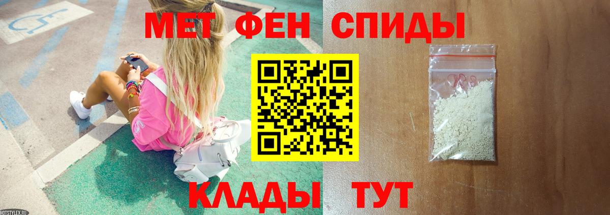 Метамфетамин винт  Вход с VPN  Нарьян-Мар  Метамфетамин винт 