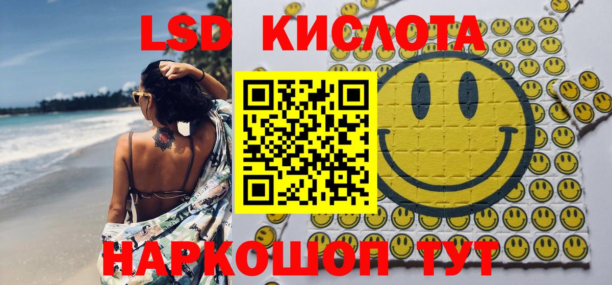 Марки 25I-NBOMe 1500мкг  Вход с VPN  Наркотические марки  Нарьян-Мар 